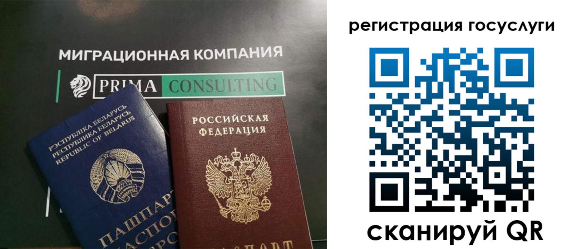прописка гарантия в Радужном