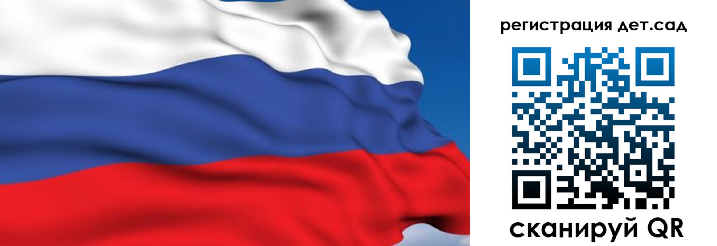 прописка от собственника в Радужном